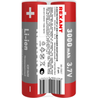 Аккумулятор Li-ion REXANT 18650 3,7В 3000мАч без платы защиты 2 шт Аккумулятор Li-ion REXANT 18650 3,7В 3000мАч без платы защиты 2 шт