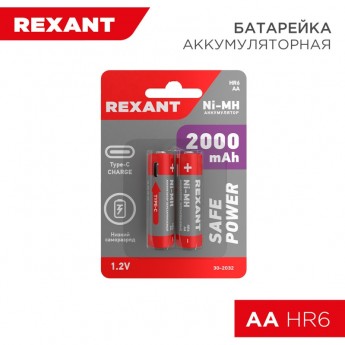 Батарейка аккумуляторная АА REXANT 2000 мАч, 2 шт, пальчиковая, зарядка от USB Type-C
