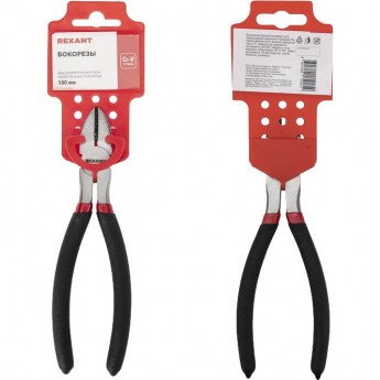 Бокорезы REXANT 180 мм, обливные рукоятки