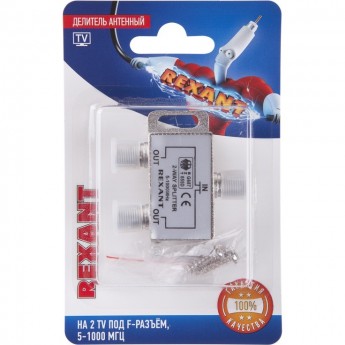 Делитель антенный REXANT F-типа на 2 TV, 5-1000 МГц