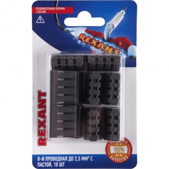 Экспресс-клемма с пастой REXANT СМК 773-308, 8-проводная до 2,5 мм² серая, (блистер 10шт)