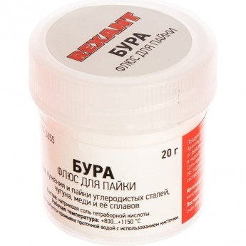 Флюс для пайки REXANT БУРА 20 г банка блистер