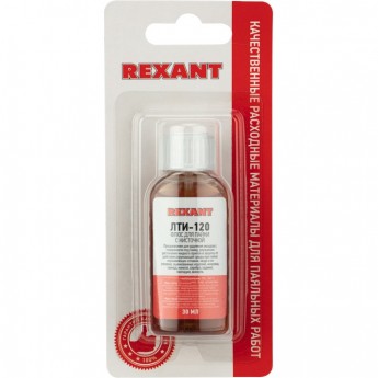 Флюс для пайки REXANT ЛТИ-120 30 мл с кисточкой флакон блистер