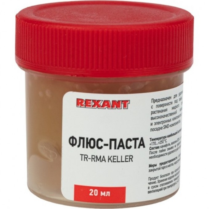 Флюс для пайки REXANT, паста TR-RMA KELLER, 20 мл, банка, блистер 09-3691-1