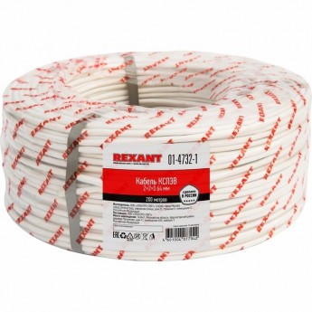 Кабель REXANT КCПЭB 2x2х0.64 мм сигнальный 200м