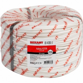 Кабель REXANT КCПЭB 4х0.4 мм сигнальный 200м