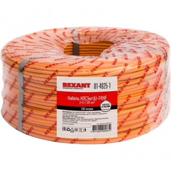 Кабель REXANT КПСЭНГ(А)-FRHF 2x2x1.00 мм² огнестойкий 200 м