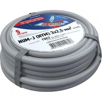 Кабель силовой медный REXANT NUM-J 3x2,5 мм², длина 5 метров, ГОСТ 31996-2012, ТУ 3520-015-38229892-2015