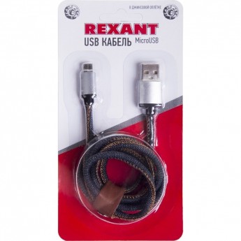 Кабель USB REXANT microUSB, шнур в джинсовой оплетке