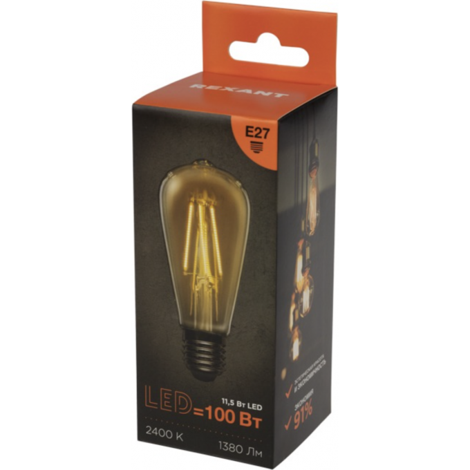 Лампа филаментная REXANT LOFT EDISON ST64 11,5Вт 1380Лм 2400K E27 золотистая колба 604-141