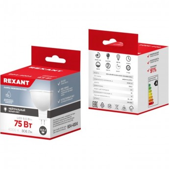 Лампа светодиодная REXANT РЕФЛЕКТОР MR16 9,5Вт 808Лм GU5.3 AC/DC 12В 4000K нейтральный свет, низковольтная