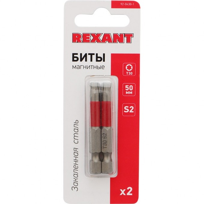 Набор бит REXANT TORX T-30*50 мм для шуруповерта 2 шт. 92-0430-1