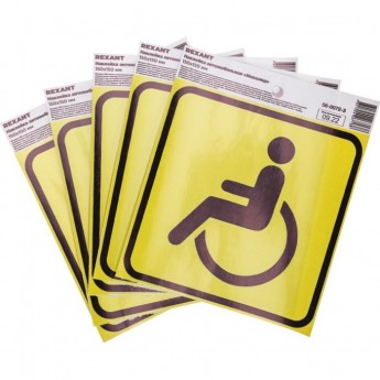 Наклейка автомобильная "Инвалид" REXANT с хедером; 150х150 мм