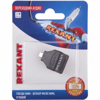 Переходник аудио REXANT гнездо HDMI - штекер micro HDMI, угловой