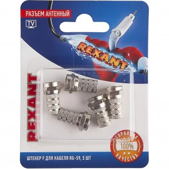 Разъем антенный REXANT на кабель, штекер F для кабеля RG-59, (5шт)
