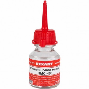 Силиконовое масло REXANT ПМС-400 полиметилсилоксан 15 мл