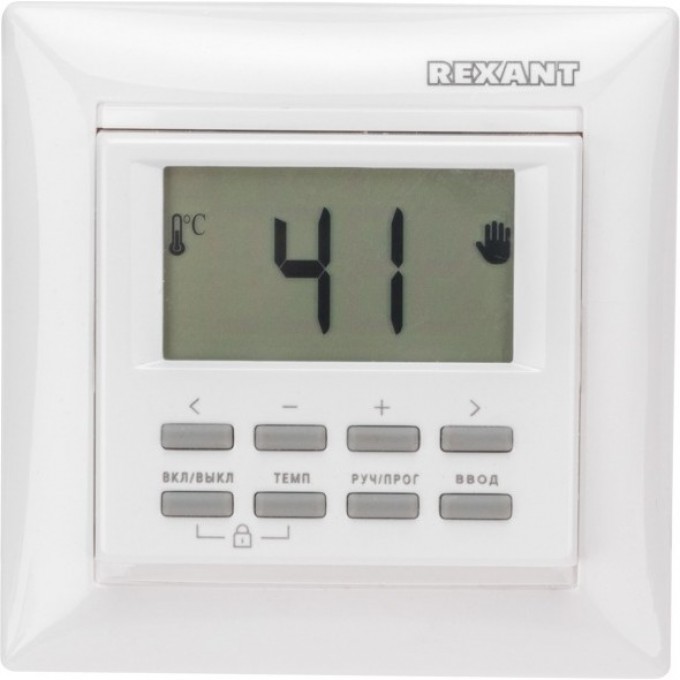 Терморегулятор программируемый REXANT RX-527H, белый, совместим с Legrand серии Valena 51-0568