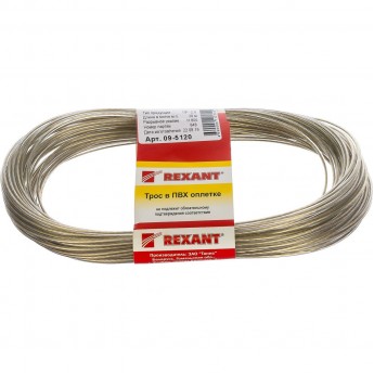 Трос стальной REXANT в ПВХ оплетке d=2,0 мм, прозрачный (моток 20 м)