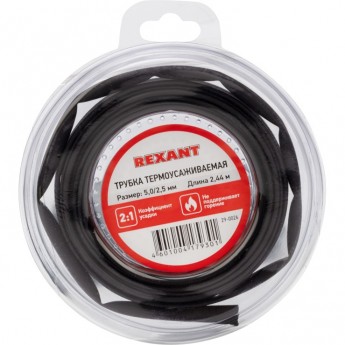 Трубка термоусаживаемая REXANT 5.0/2.5 мм черная 2.44 м Трубка термоусаживаемая REXANT 5.0/2.5 мм черная 2.44 м