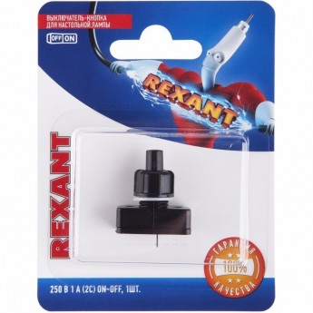 Выключатель-кнопка REXANT PBS-17A2 для настольной лампы, в упаковке 1шт.
